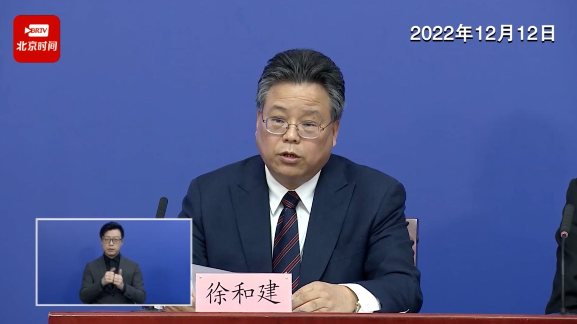 北京：药品供应在短期内面临较大压力 倡导按需购药分类就诊
