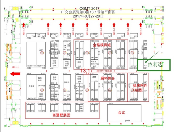 依利达包装将亮相2017广州国际数控机床展(图4)