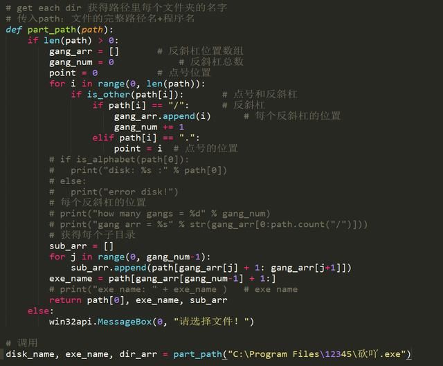 Python写游戏脚本也这么犀利的,不信你看!