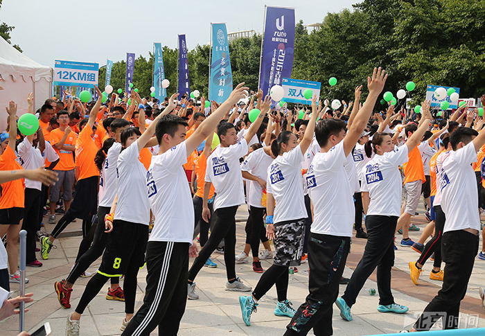 U-run2016吉林大学七十周年校庆校园马拉松现场