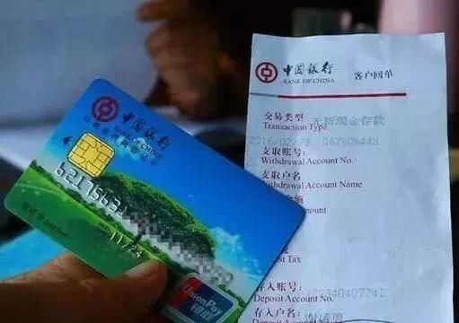 17年9月存的钱,18年5月发现没有存到卡里,又没