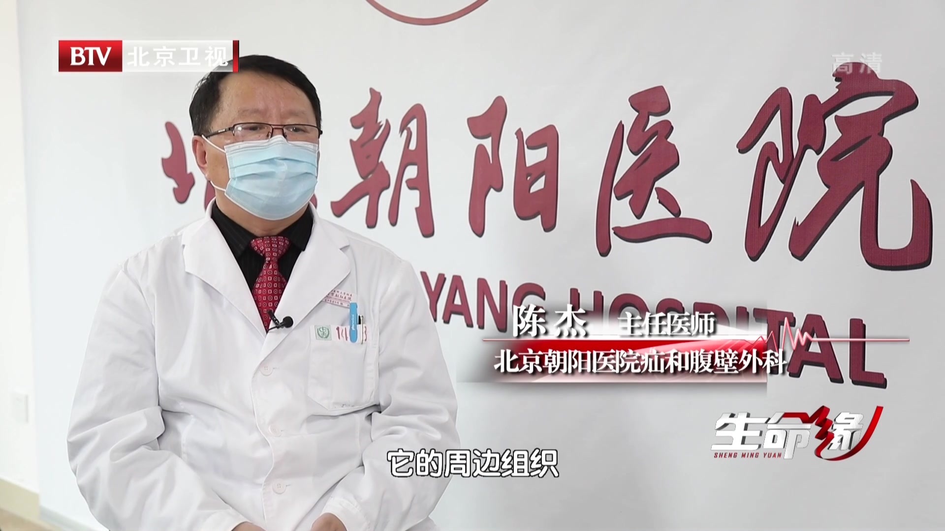 《生命缘》20201209永不言弃 《生命缘》20201209永不言弃