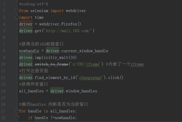 仅仅学会了requests和scrapy,你以为就足够了吗