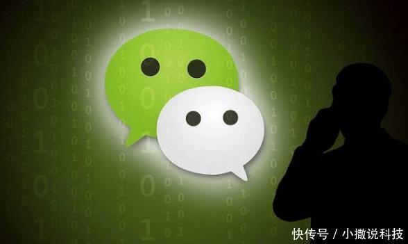 又要批量封号了,马化腾底线再被触碰,新微信外