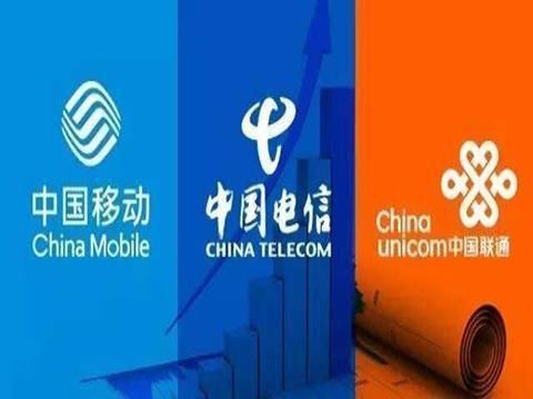 5G来了,运营商原来是靠这些赚钱…