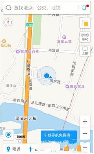 高德地图怎么添加商户 高德地图添加商户方法