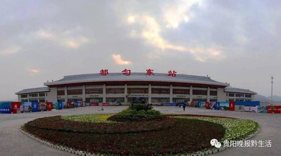 贵州最快城际铁路要来啦,这两个城市的居民搞到事哦