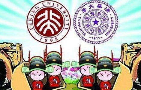 2018高考高分井喷!考生报考难度大增,河北700