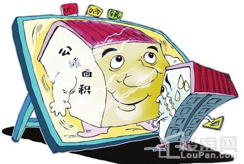 买100平米房子只得70平,公摊面积里的猫腻超