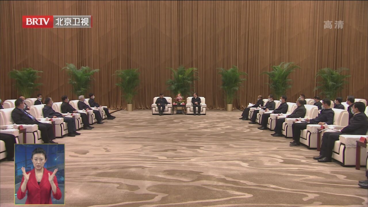 京津冀政协主席联席会议第七次会议召开 京津冀政协主席联席会议第七次会议召开