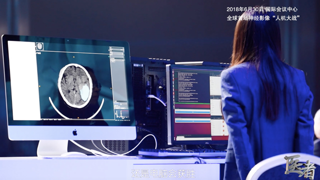 医疗AI与人类再次挑起“战火” 未来走向何处? 医疗AI与人类再次挑起“战火” 未来走向何处?