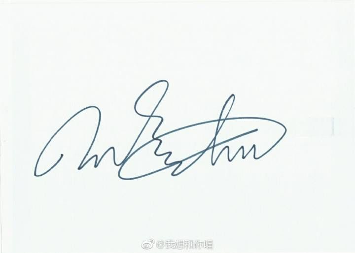 王俊凯签名英文图片