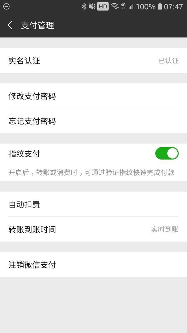 你的安卓手机升级8.0奥利奥版本了么?微信可以