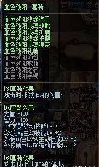 DNF:起源版本搬砖党的装备推荐,来看看你最适