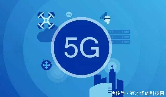 5G时代即将到来,是要换手机卡还是换手机?