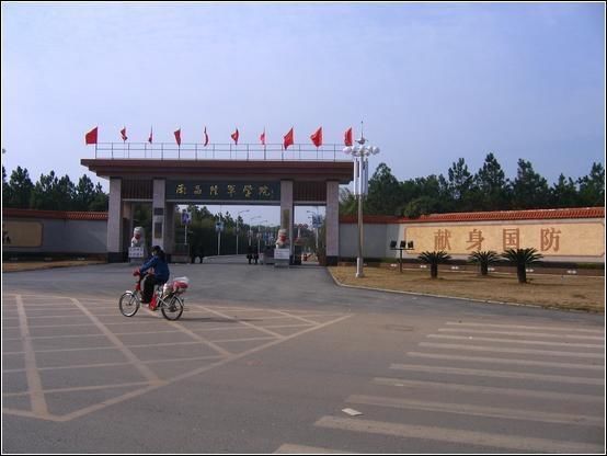 南昌陆军步兵学院