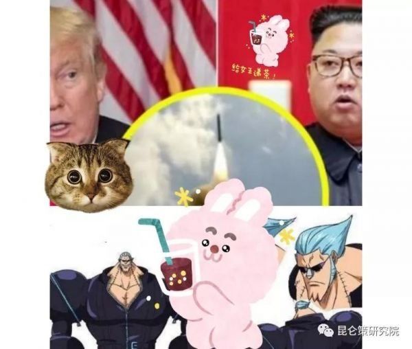 司马南:金正恩致特朗普亲笔信是用英文写的吗