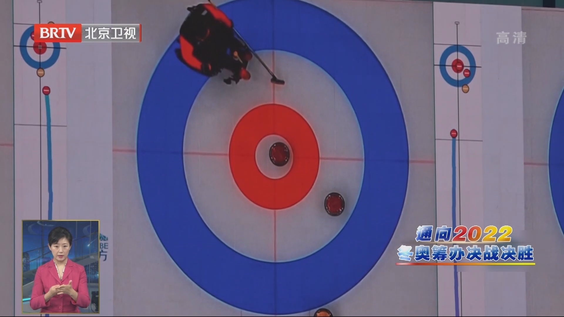 170平米大屏幕 “冰立方”首秀 冰壶运动员感受科技冬奥魅力 170平米大屏幕 “冰立方”首秀 冰壶运动员感受科技冬奥魅力