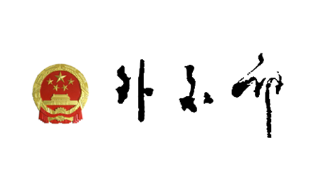 会晤创下了三个“首次”!王毅就中美元首会晤向媒体介绍情况并答问 会晤创下了三个“首次”!王毅就中美元首会晤向媒体介绍情况并答问