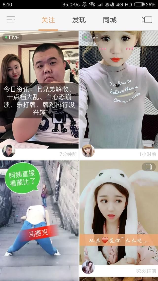 短视频为什么这么火,继快手,抖音之后又一个短