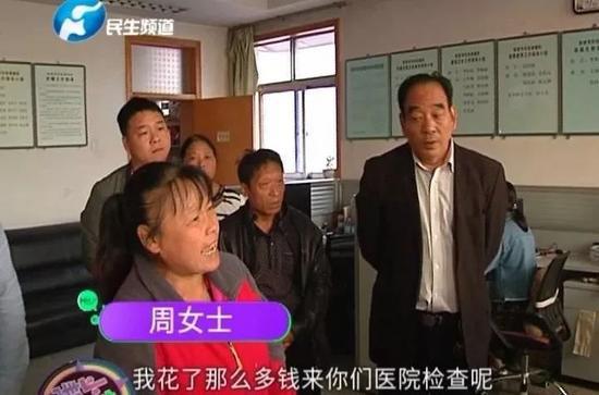 女子产检1次不漏孩子出生有3条腿 医院:检查不