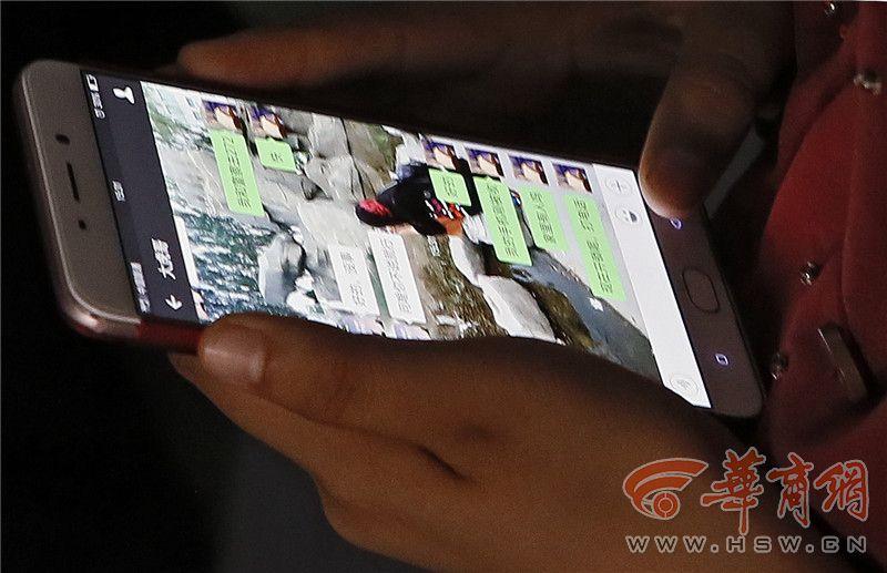 女子被解救后执迷不悟 偷偷给传销点通风报信