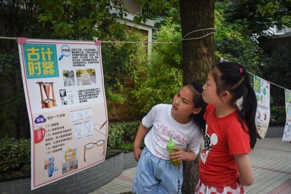 合肥市安庆路第三小学举行校园艺术节暨科创乐