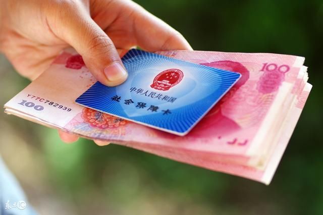 社保卡里有钱真的能够取出来吗?