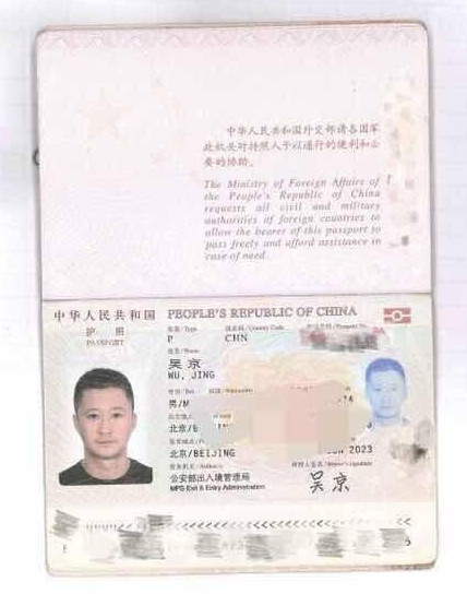 [passport照片尺寸]passport sized photo