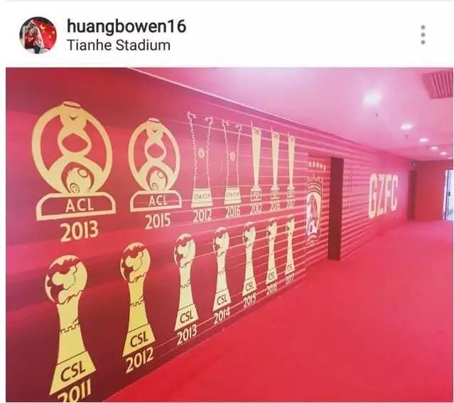 黄博文暗示广州恒大或更名广州FC?但恒大和富