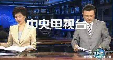 为什么《新闻联播》结束后总有播音员在收稿子