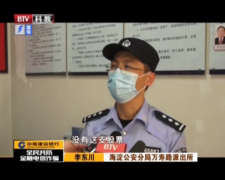 买保健品送股权  是陷阱还是馅饼