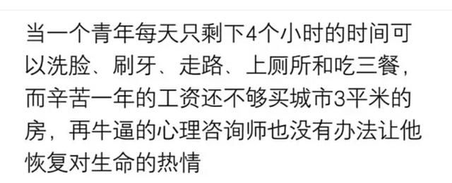 说说那些让你感到生活艰辛的瞬间,此生若能安