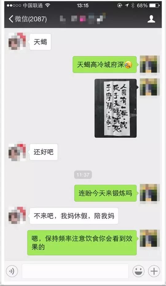 为什么妹子不理你?很多男人把天聊死的常见错