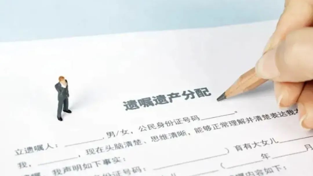 帮传承‖男子生前订立遗嘱:房产归父亲,妻儿没份!这份遗嘱有效吗? 帮传承‖男子生前订立遗嘱:房产归父亲,妻儿没份!这份遗嘱有效吗?