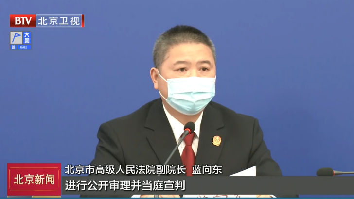 “民航总医院杀医案”凶手孙文斌执行死刑 “民航总医院杀医案”凶手孙文斌执行死刑