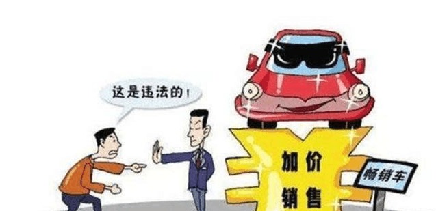 汽车销售管理办法2017年7月执行 交强险新规定