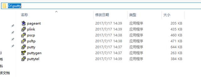 windows系统下通过命令将本地文件上传至远程