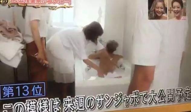 日本女足前国脚预测世界杯战绩有误 兑现脱衣