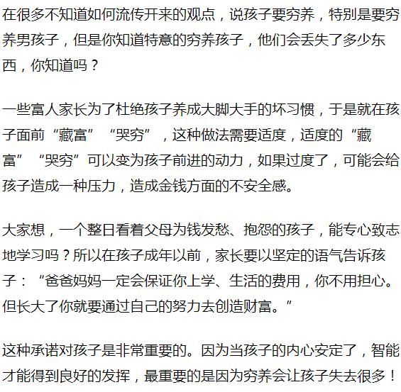 当孩子伸手向你要钱时,你的态度直接决定孩子一生! - ddmxbk - 木香关注家庭教育 当孩子伸手向你要钱时,你的态度直接决定孩子一生! - ddmxbk - 木香关注家庭教育