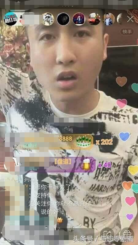 全快手刷礼物最多的不是土豪大哥,而是这位网