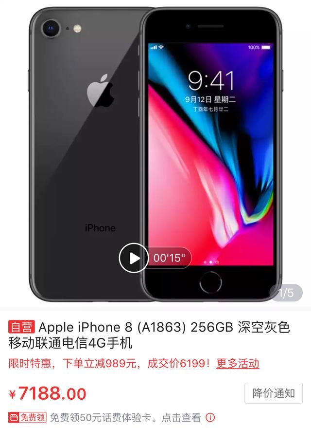 被小米mix2s完虐之后,iphonex系列价格惨遭暴跌