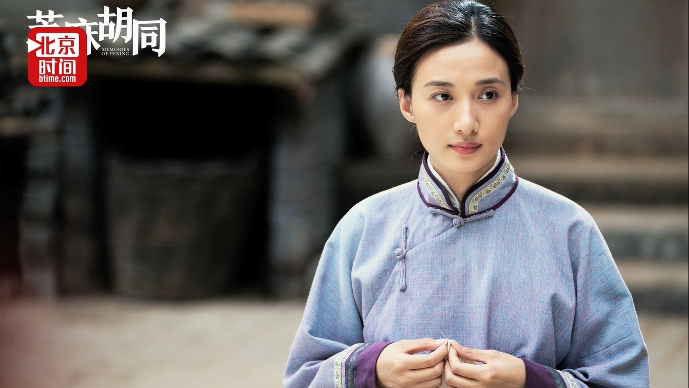 冯文娟阴差阳错接演《芝麻胡同》诠释"小姐的身子丫鬟的命"