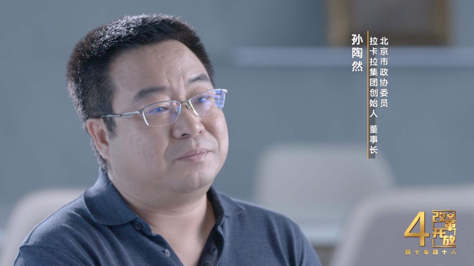 “花钱”不见钱 六次创业次次成功的北大牛人 “花钱”不见钱 六次创业次次成功的北大牛人