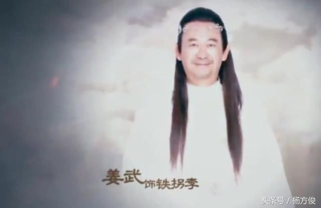 郑恺版新《八仙过海》造型曝光,戴军的蓝采和