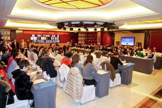 北京医疗服务志愿者联盟举办客户服务交流会