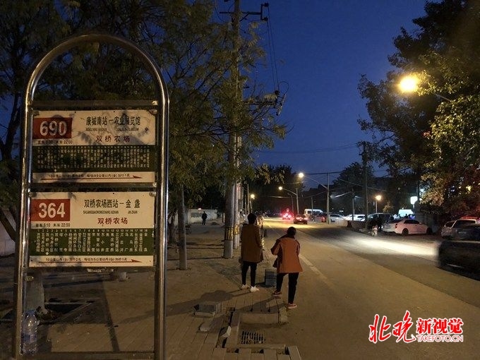 双桥农场公交站黄土路铺上了地砖 环境得到很大改善 双桥农场公交站黄土路铺上了地砖 环境得到很大改善