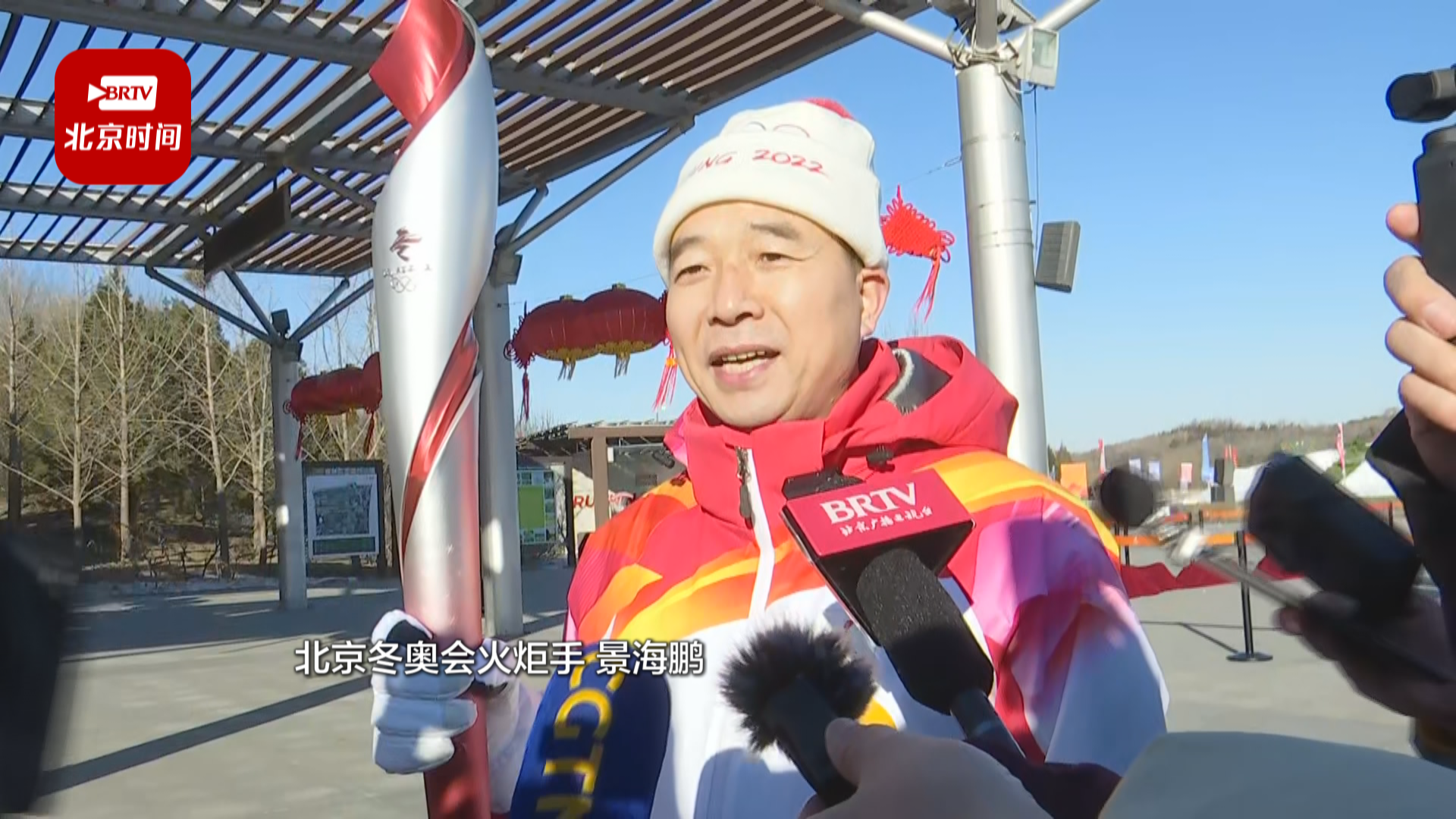 景海鹏:北京冬奥会第二棒火炬手,骄傲,自豪,责任更重! 景海鹏:北京冬奥会第二棒火炬手,骄傲,自豪,责任更重!