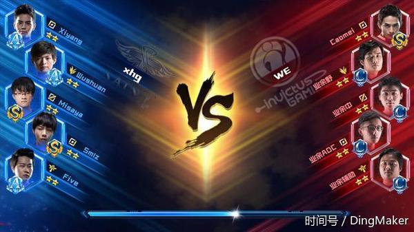 这个据说是腾讯开发的LOL职业比赛手游!能抽