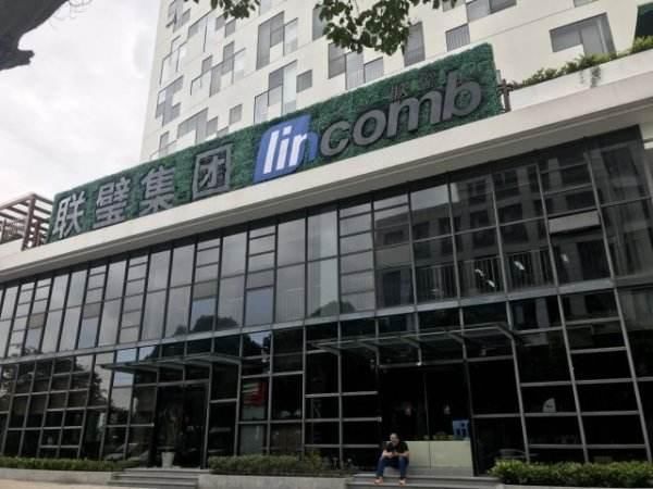 联壁金融以万千用户立足 呼吁用户:侦查立案期